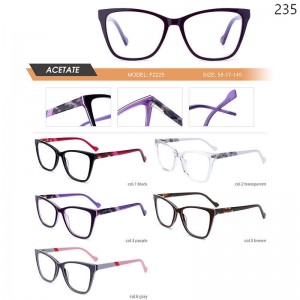 Optical Frames