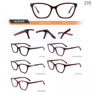 Optical Frames