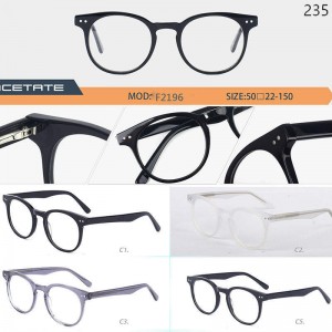 Optical Frames