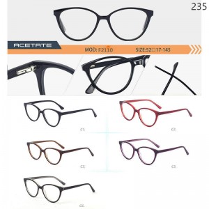 Optical Frames