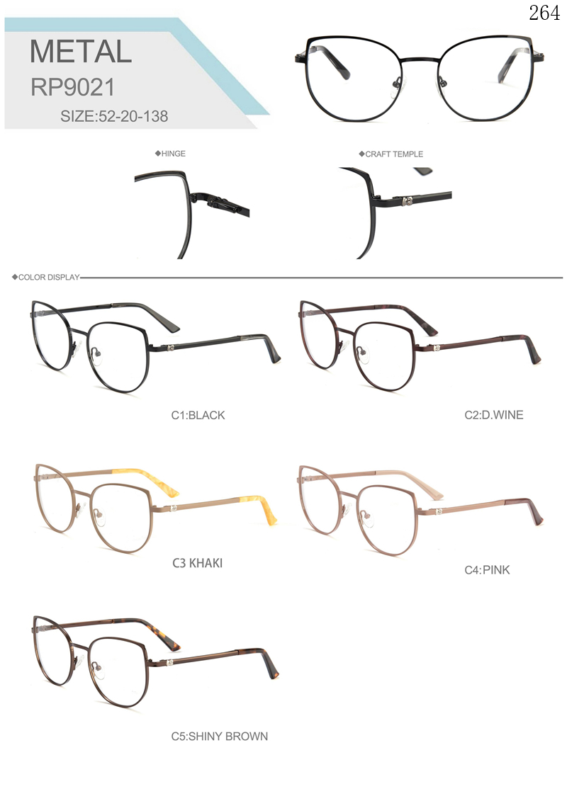 Dachuan Optical RP9021 China Supplier New Fashion Metal Eyewear Frames with Metal Spring Hinge (1)