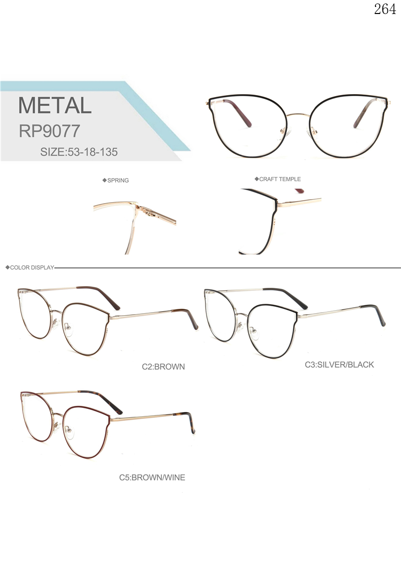 Dachuan Optical RP9077 China Supplier Hot Popular Metal Eyewear Frames with Custom Logo (1)